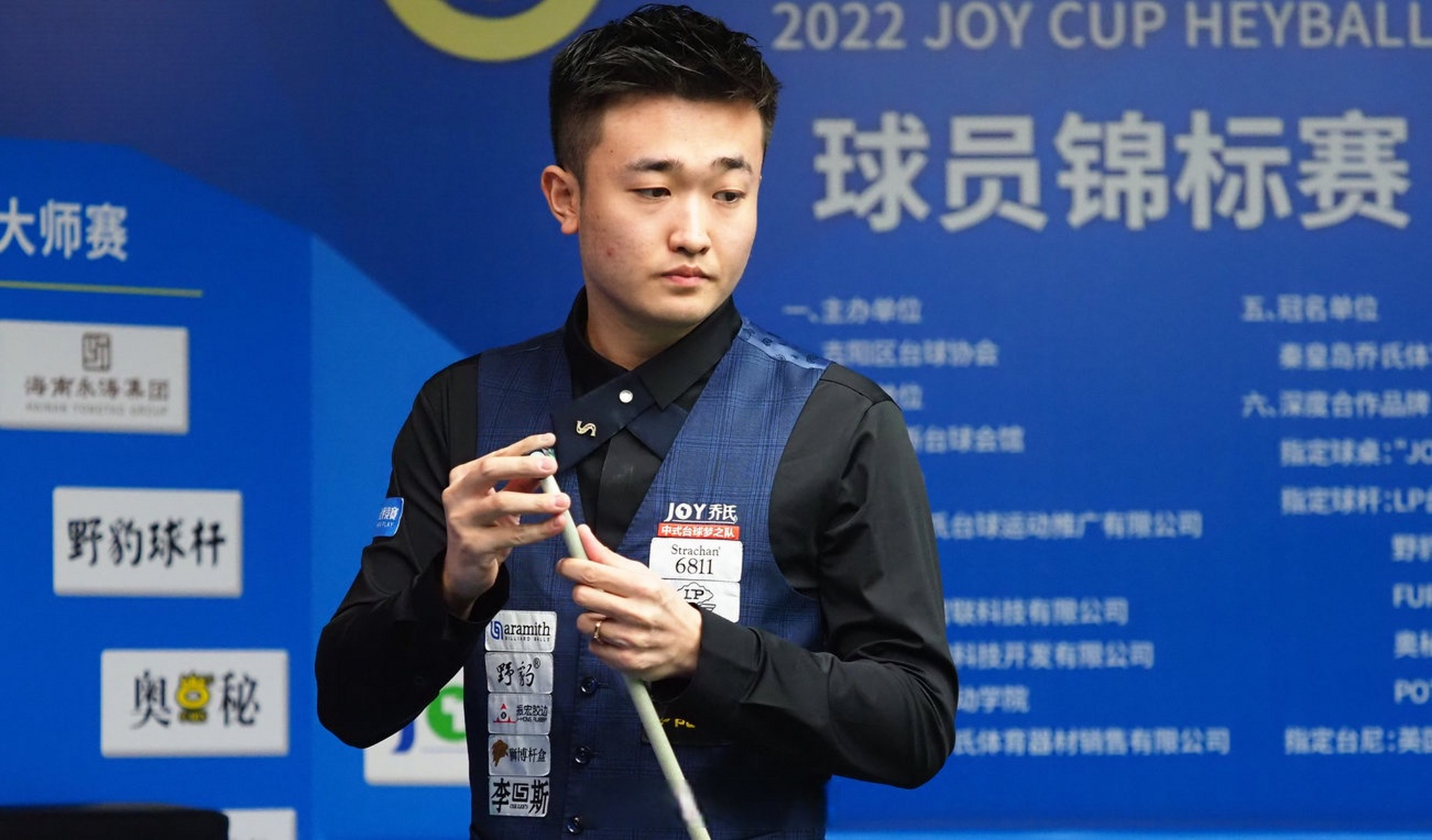 24亿英镑 24亿英镑