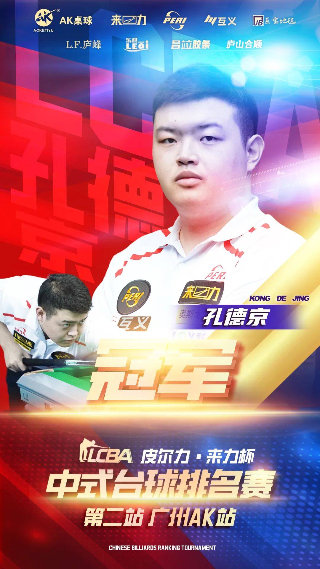 的长期潜力 的长期潜力