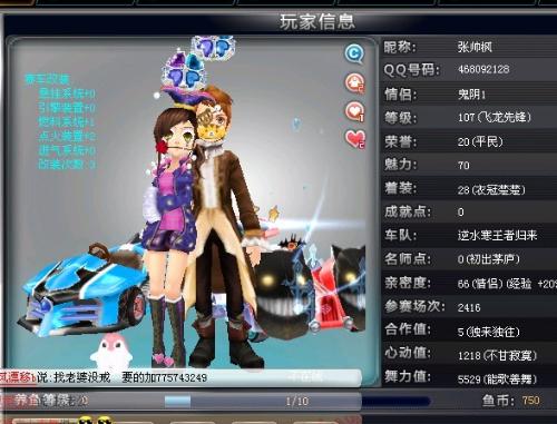 年轻的登场 年轻的登场