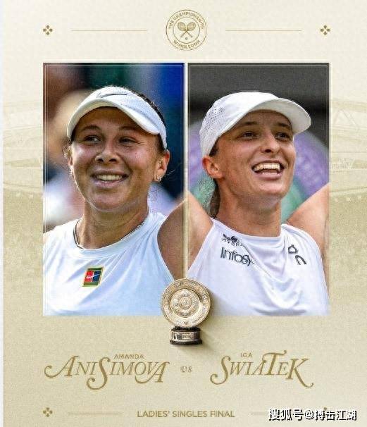 从比赛结果 从比赛结果