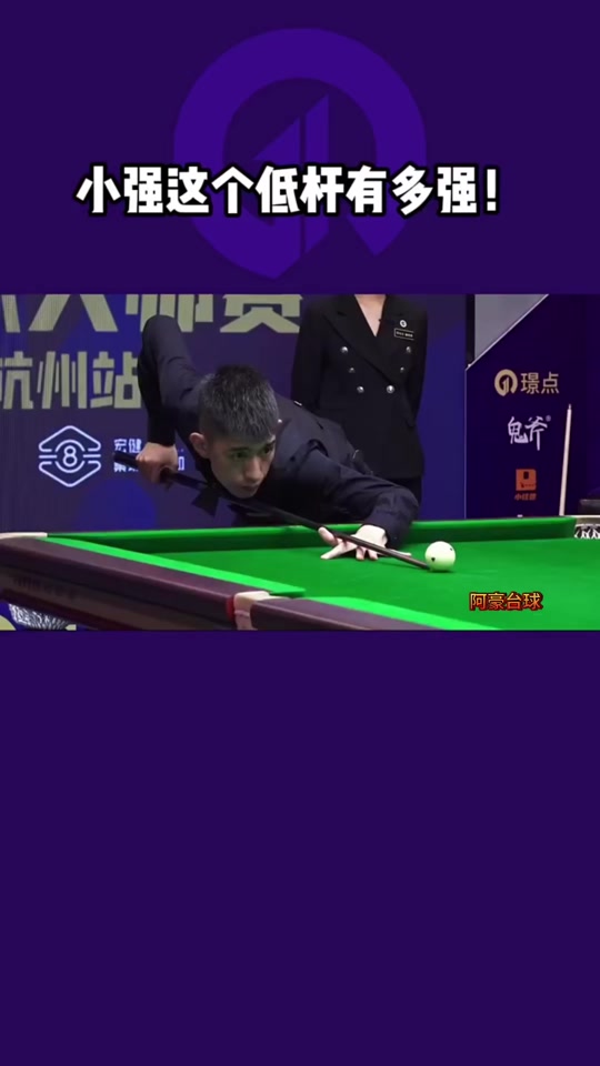 比分战胜罗 比分战胜罗