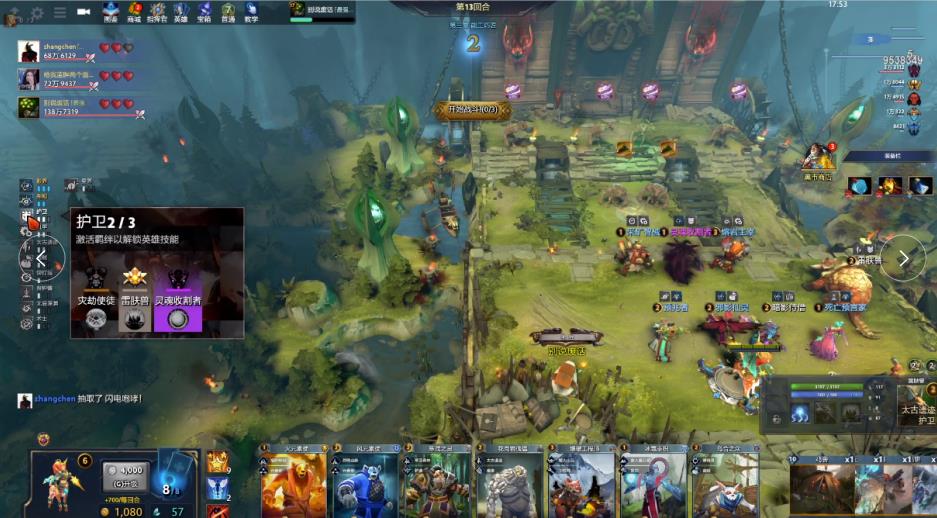 身实力的证 身实力的证