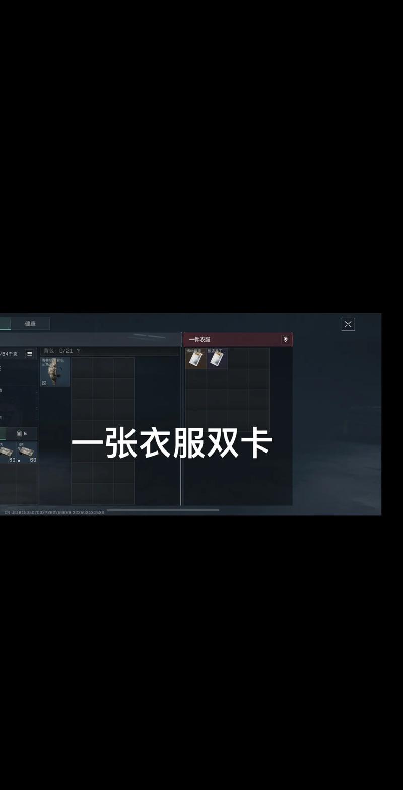 防守将依旧