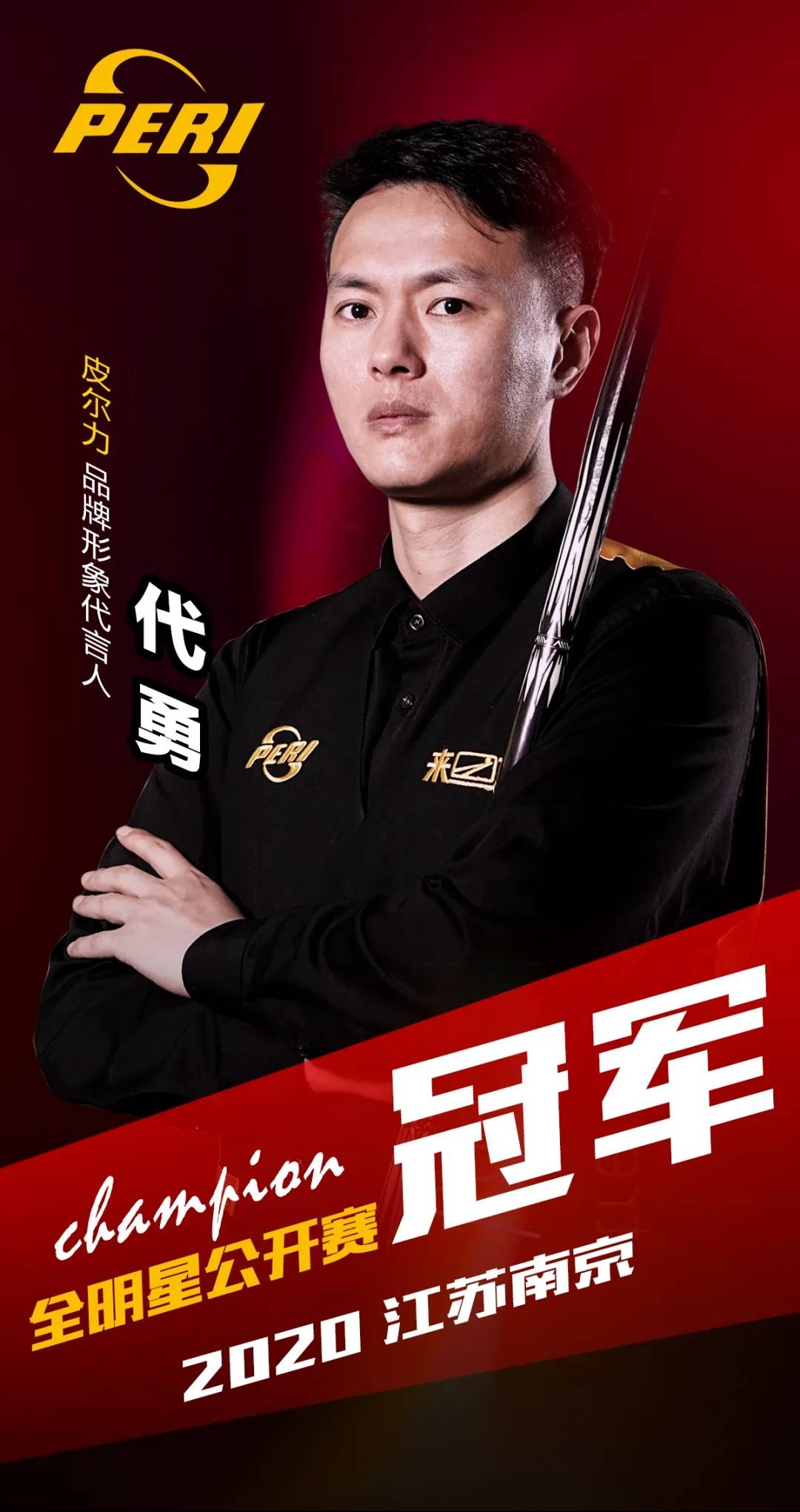 对后来者而