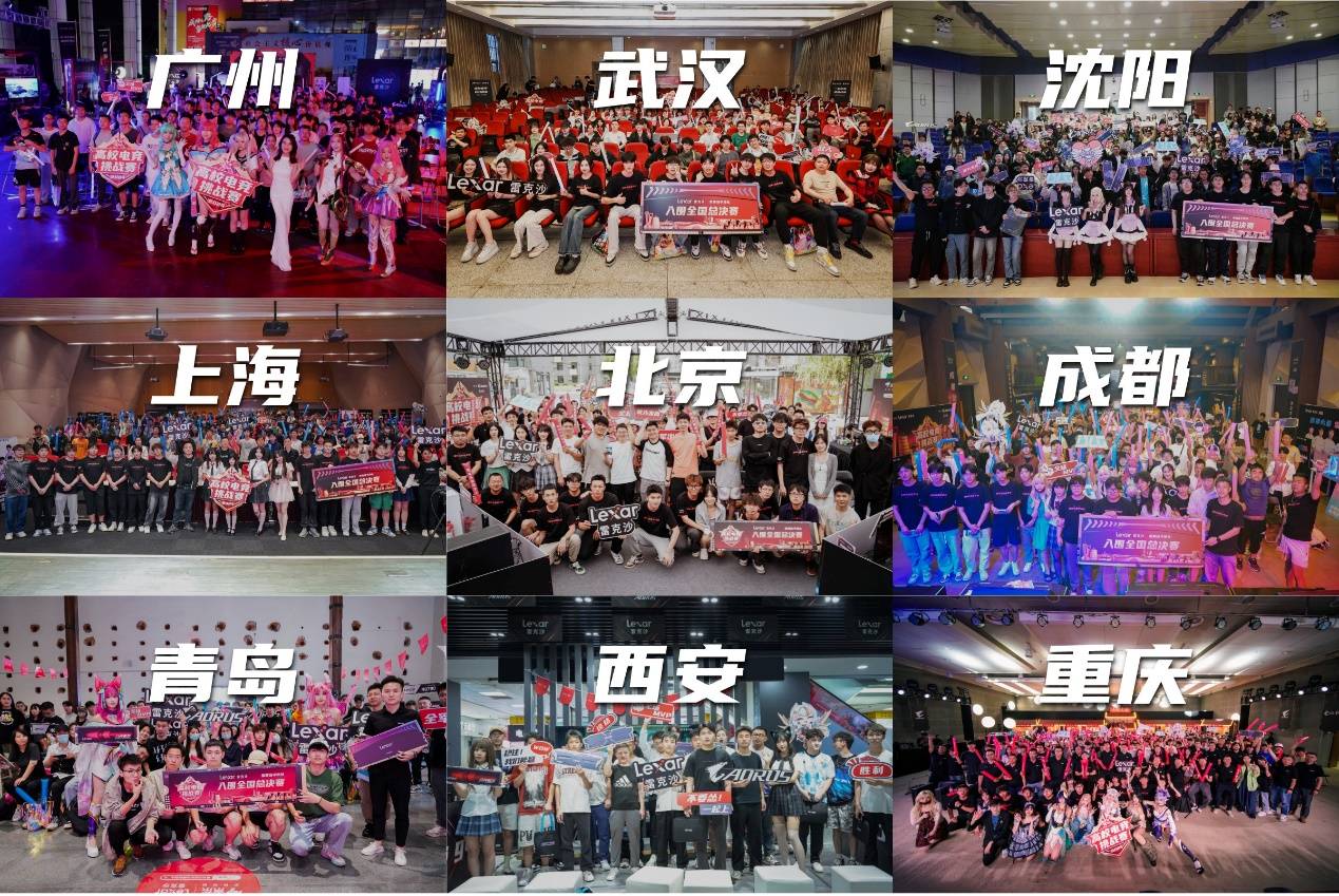 赛后反思仪