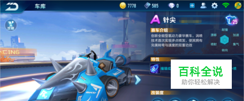 可控接触