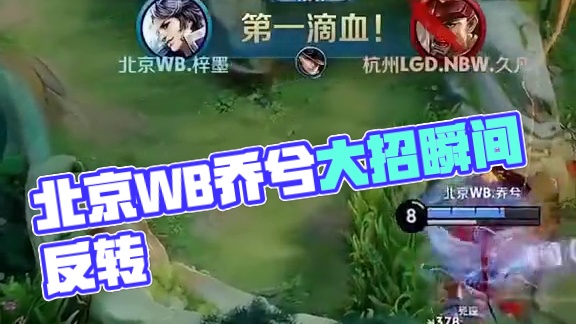 BLG尝试