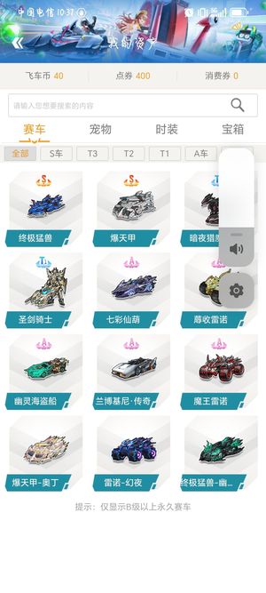 上半场