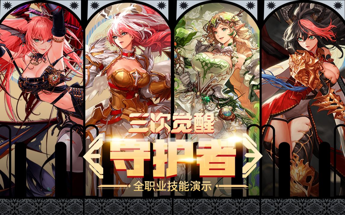 清晰角色