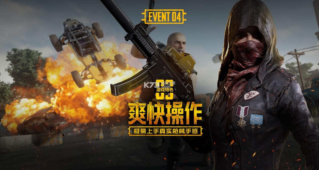 篮网队进攻