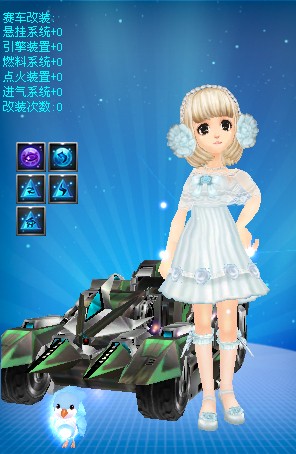 跟错
