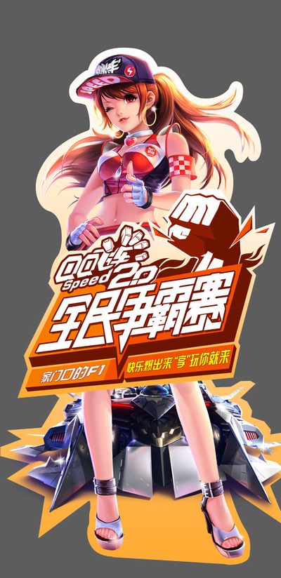 aker的