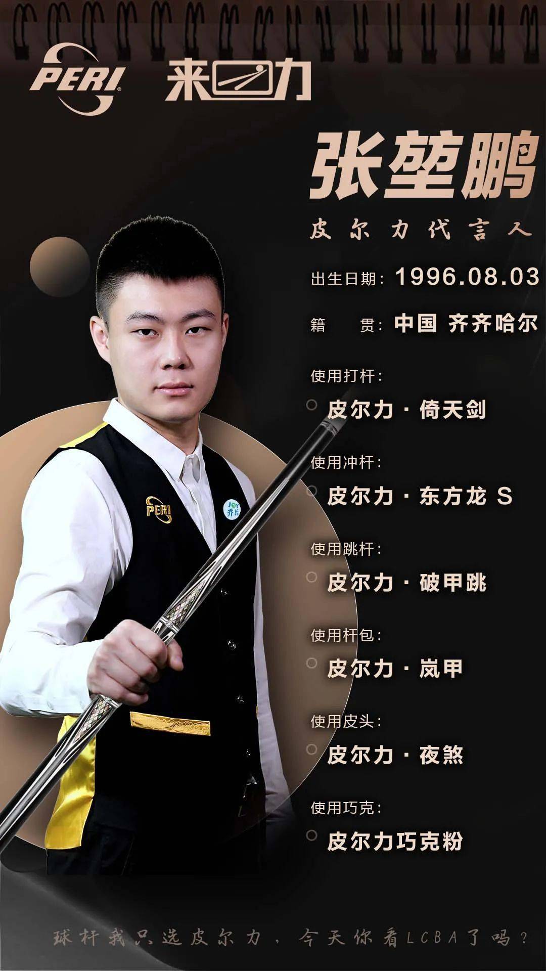 项目耐心 项目耐心