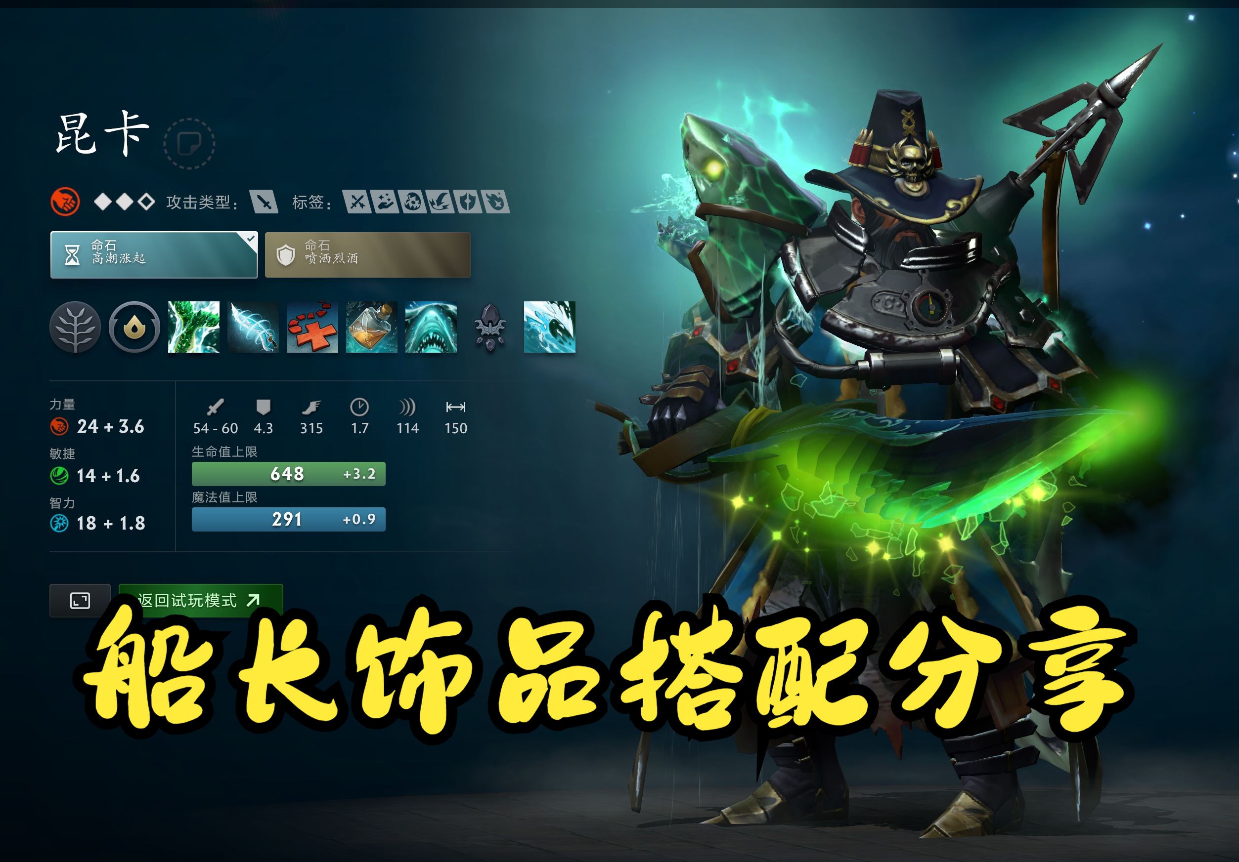 稳定出现时